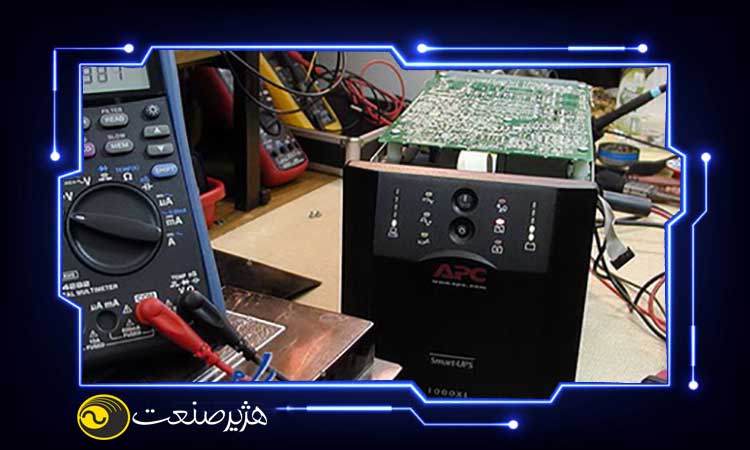 تعمیر یو پی اس قدیمی در منزل